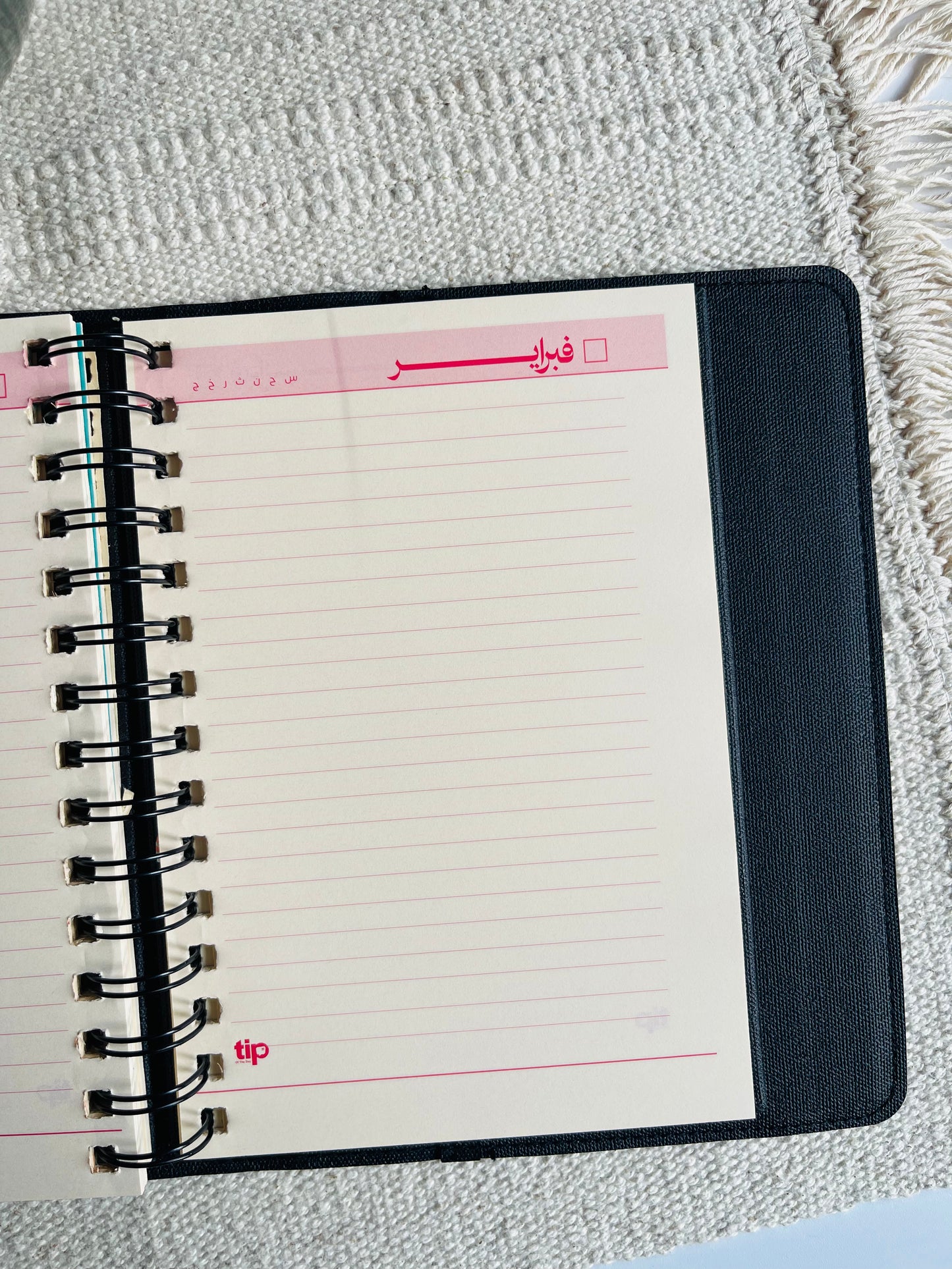 Black Arabic Leather Agenda