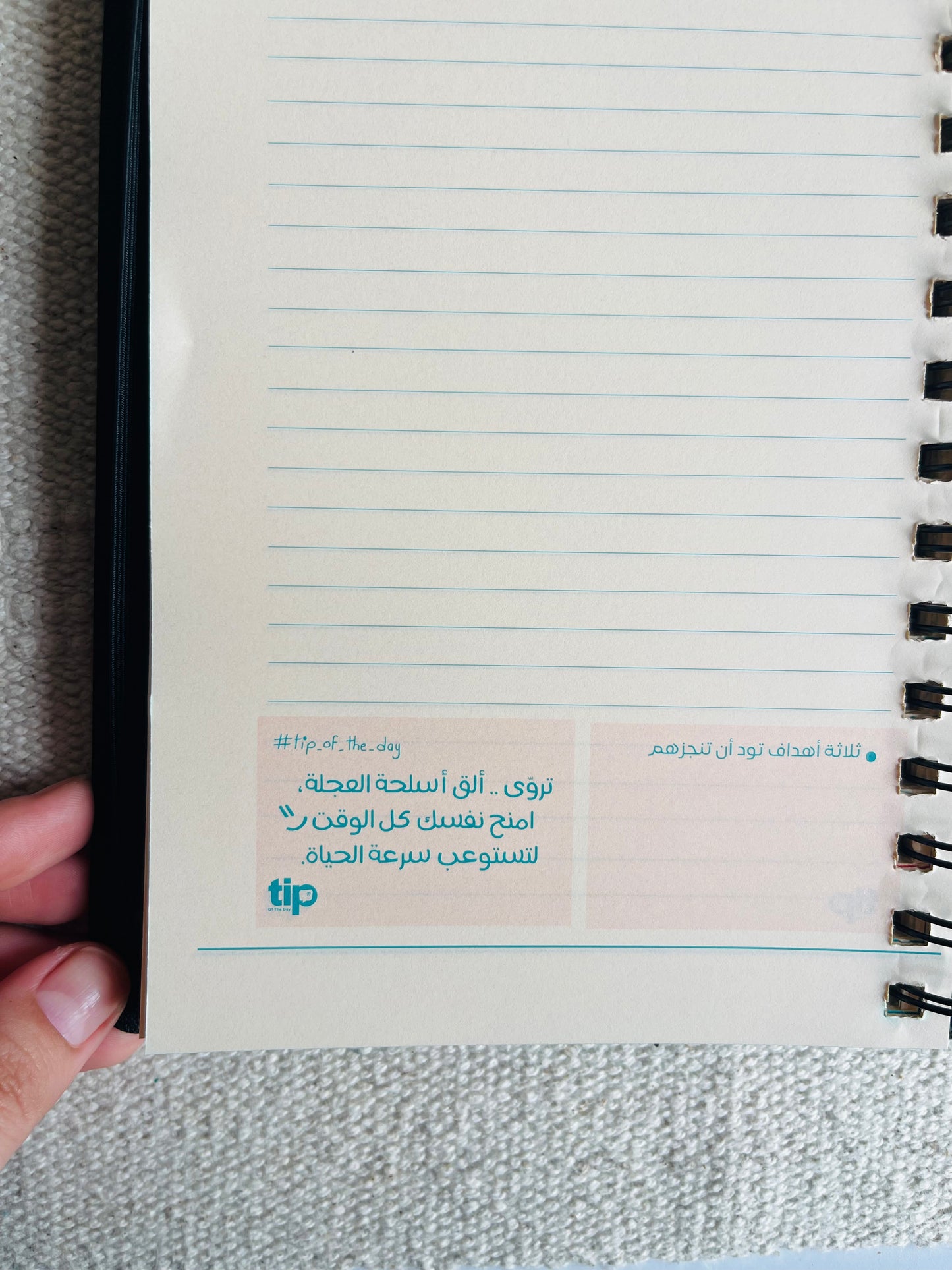 Black Arabic Leather Agenda