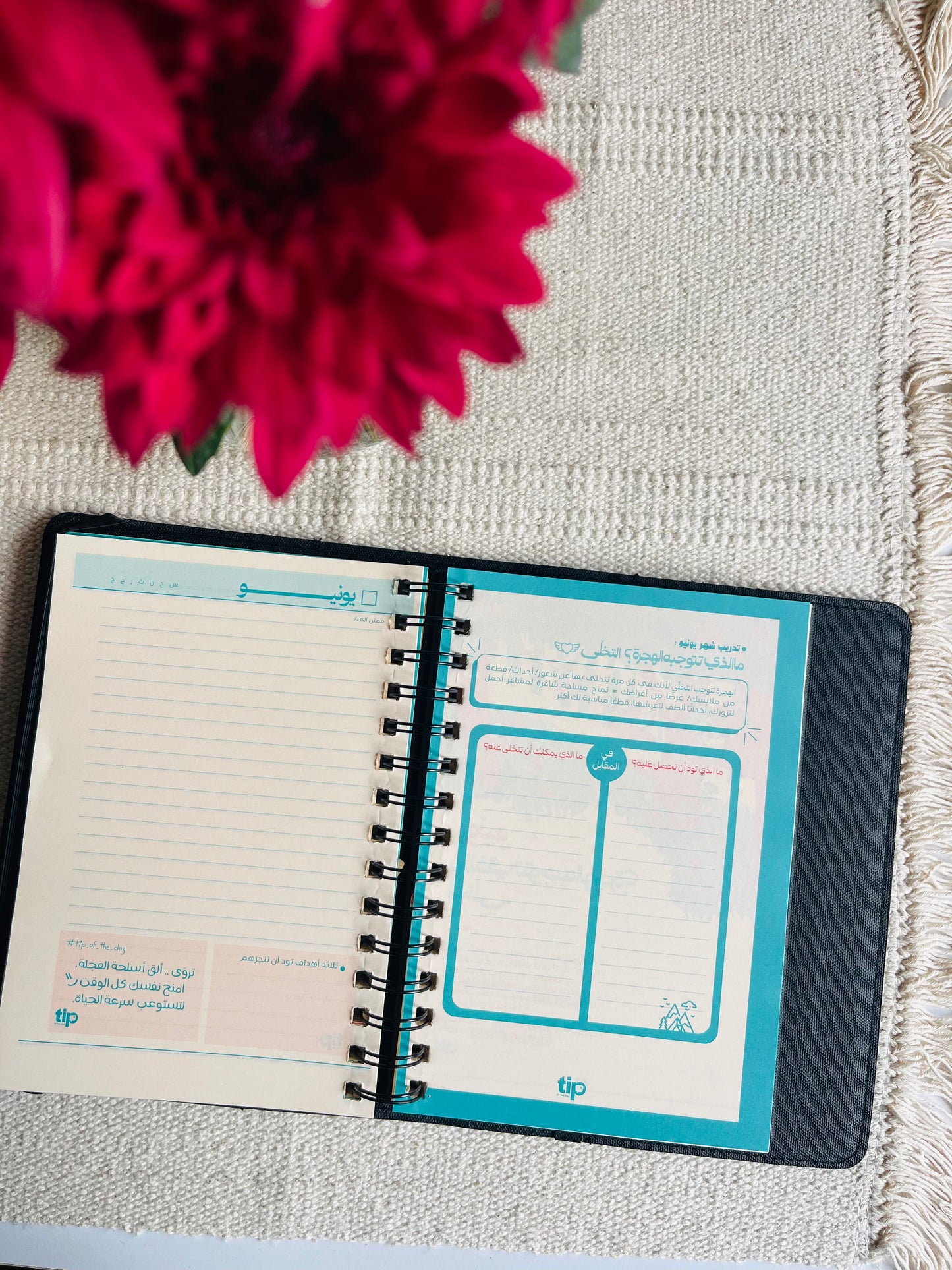Black Arabic Leather Agenda