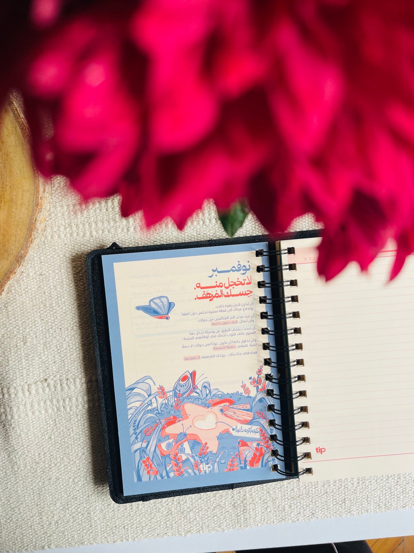 Black Arabic Leather Agenda