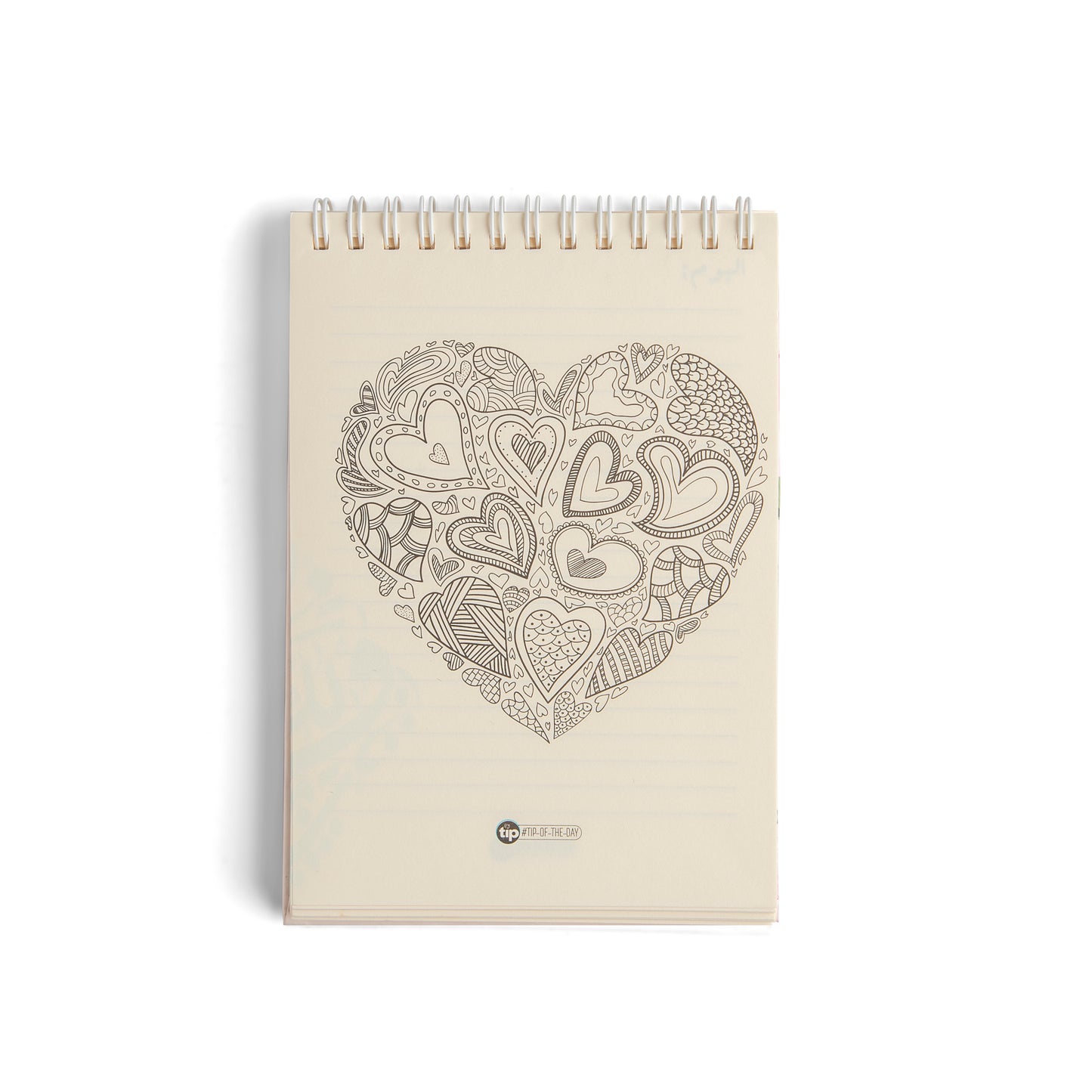 نوت بوك شكرا بيج