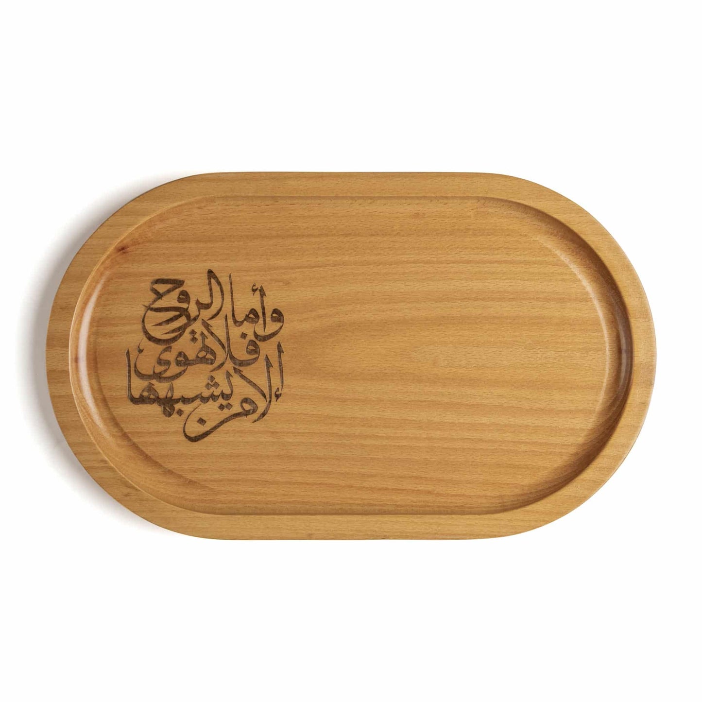 بوكس لروح الفؤاد الاصدار التانى