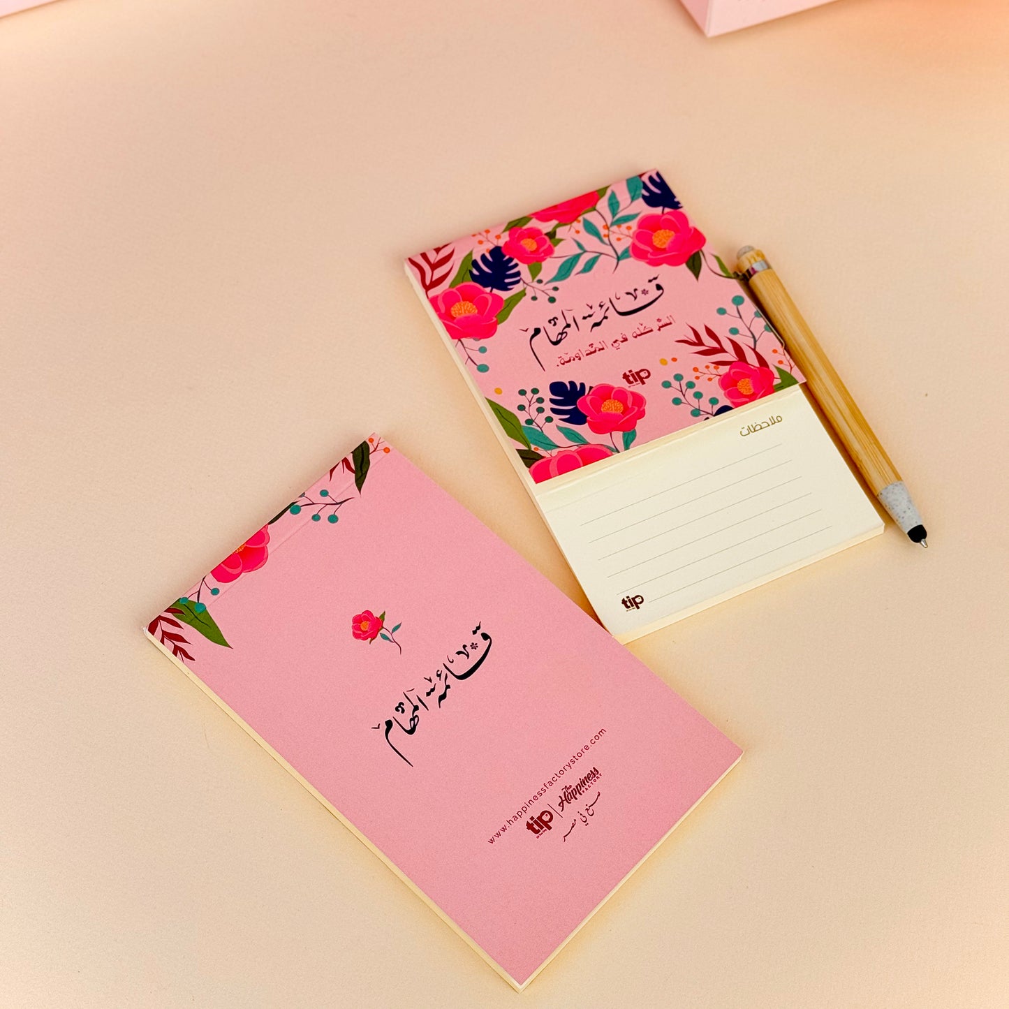 Rose To-do List