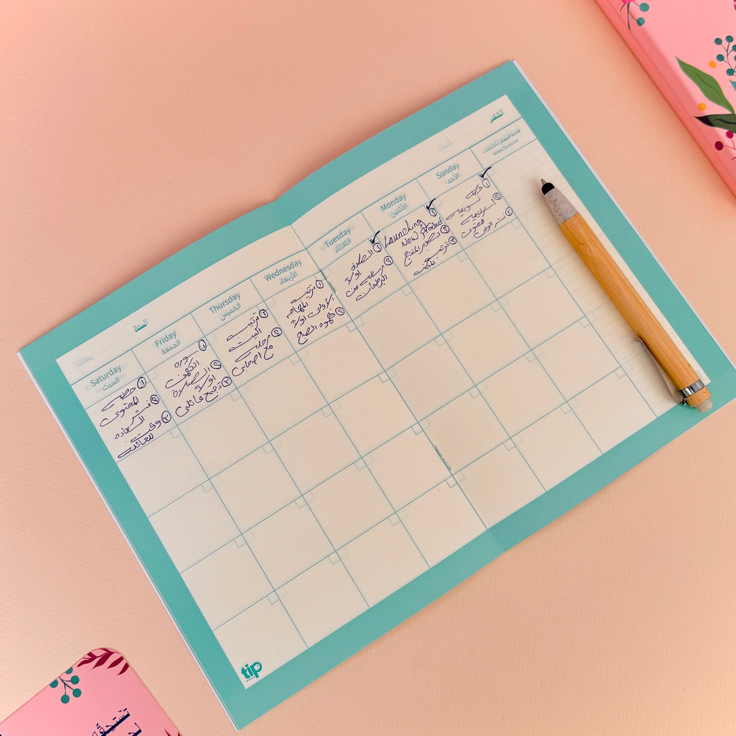 Undated Monthly Planner - Rose