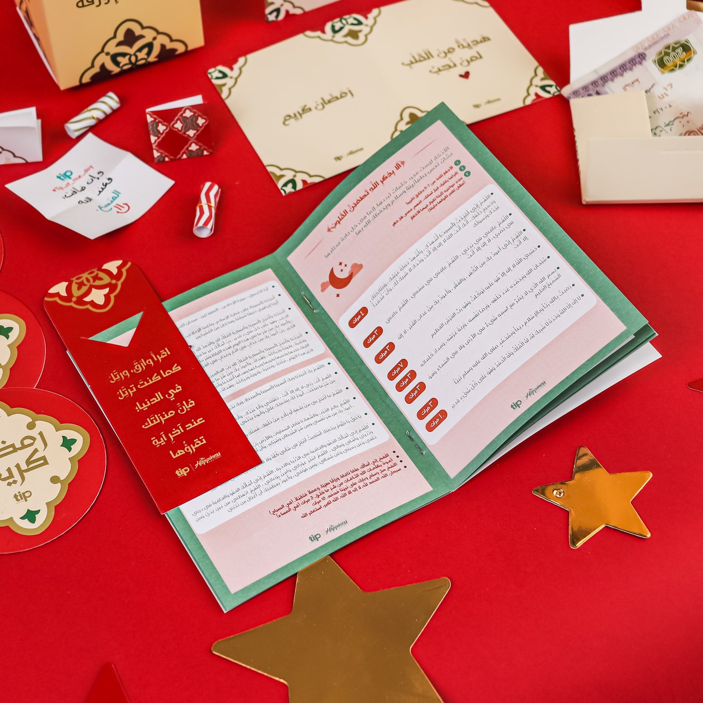 ٢ فاصل للقرآن - اقرَأ وارقَ ورتِّل