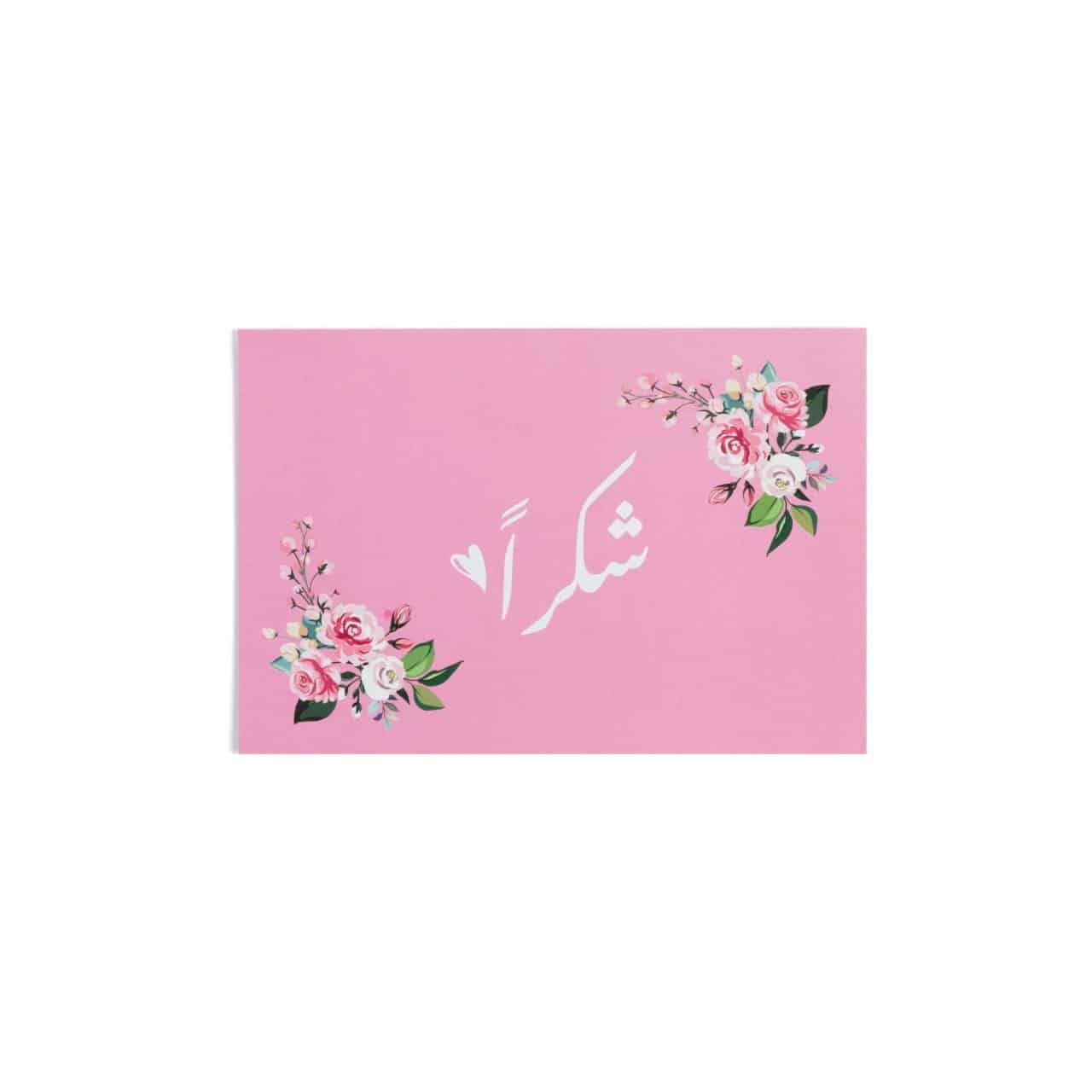 For A Heart I Love Coffee Box Pink