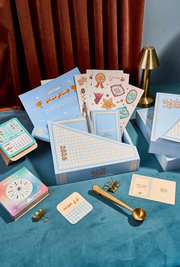 سكاي بوكس - ثق في صحبتك ٢٠٢٦