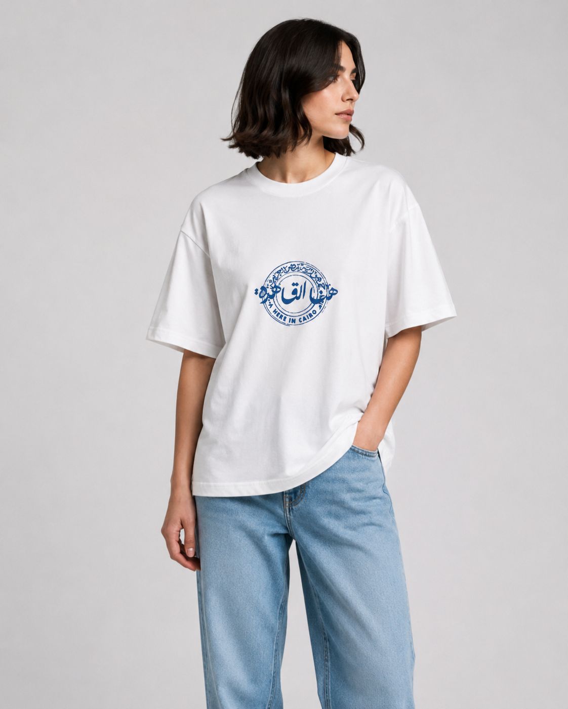 Here in Cairo Stamp T-Shirt