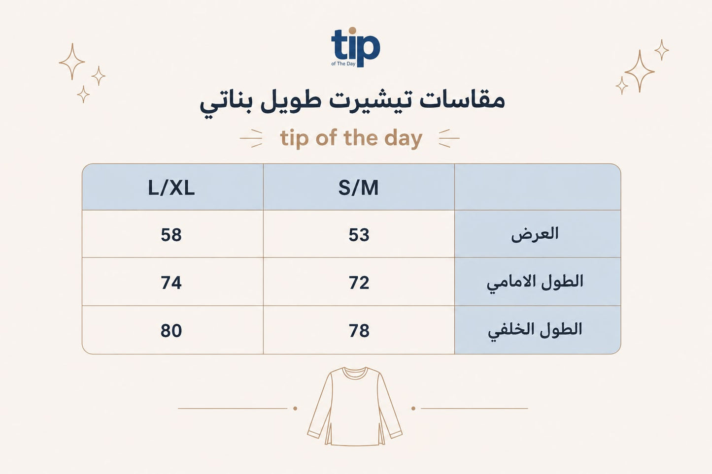 Egypt long-sleeved T-Shirt brown