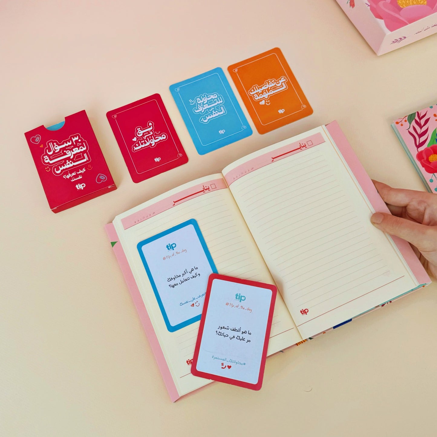 30 Questions to Discover Yourself Box