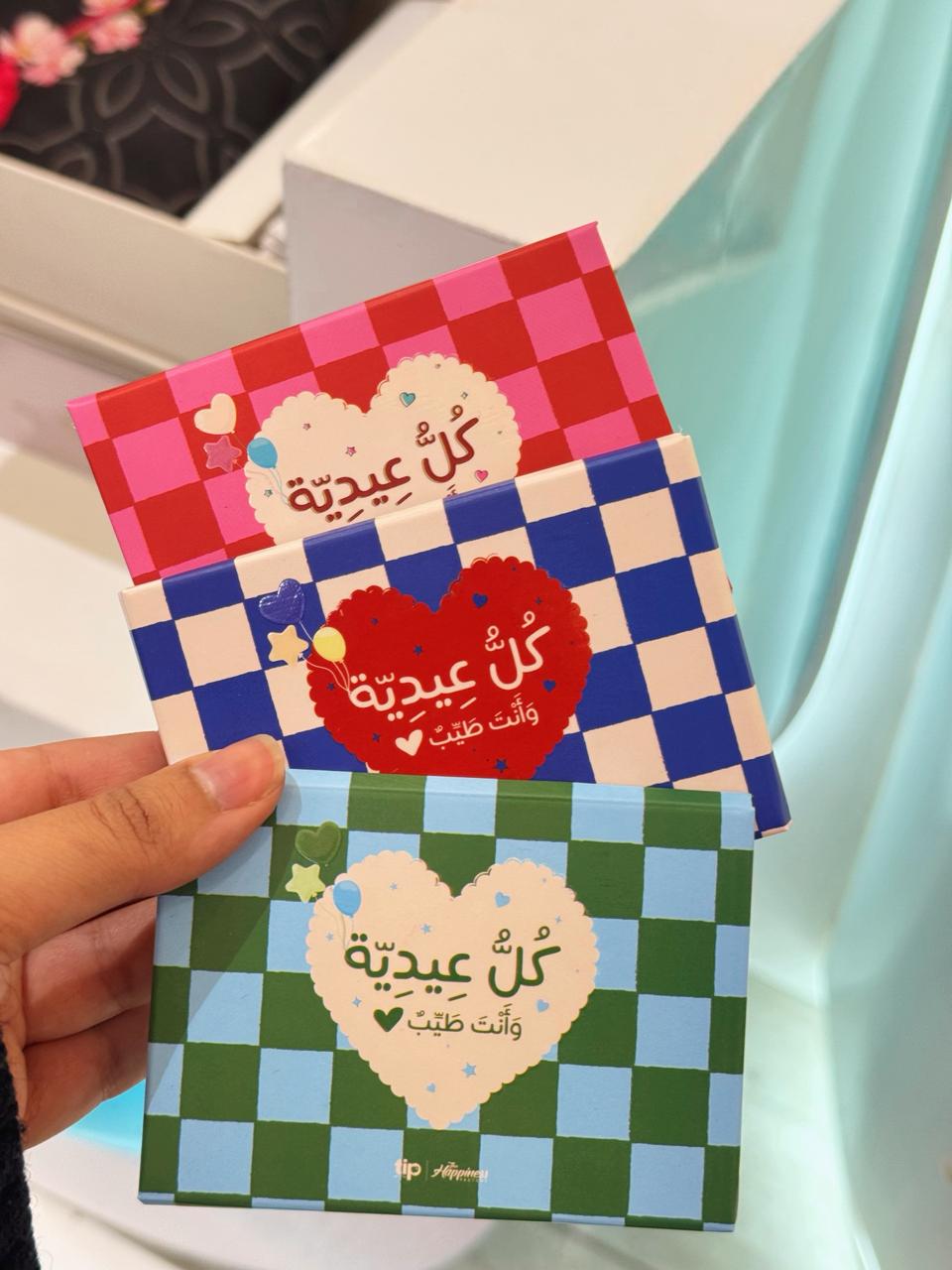 كارت عيدية مربعات ( 3 الوان )