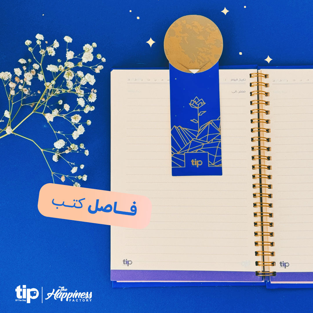 Gratitude Kit - Blue