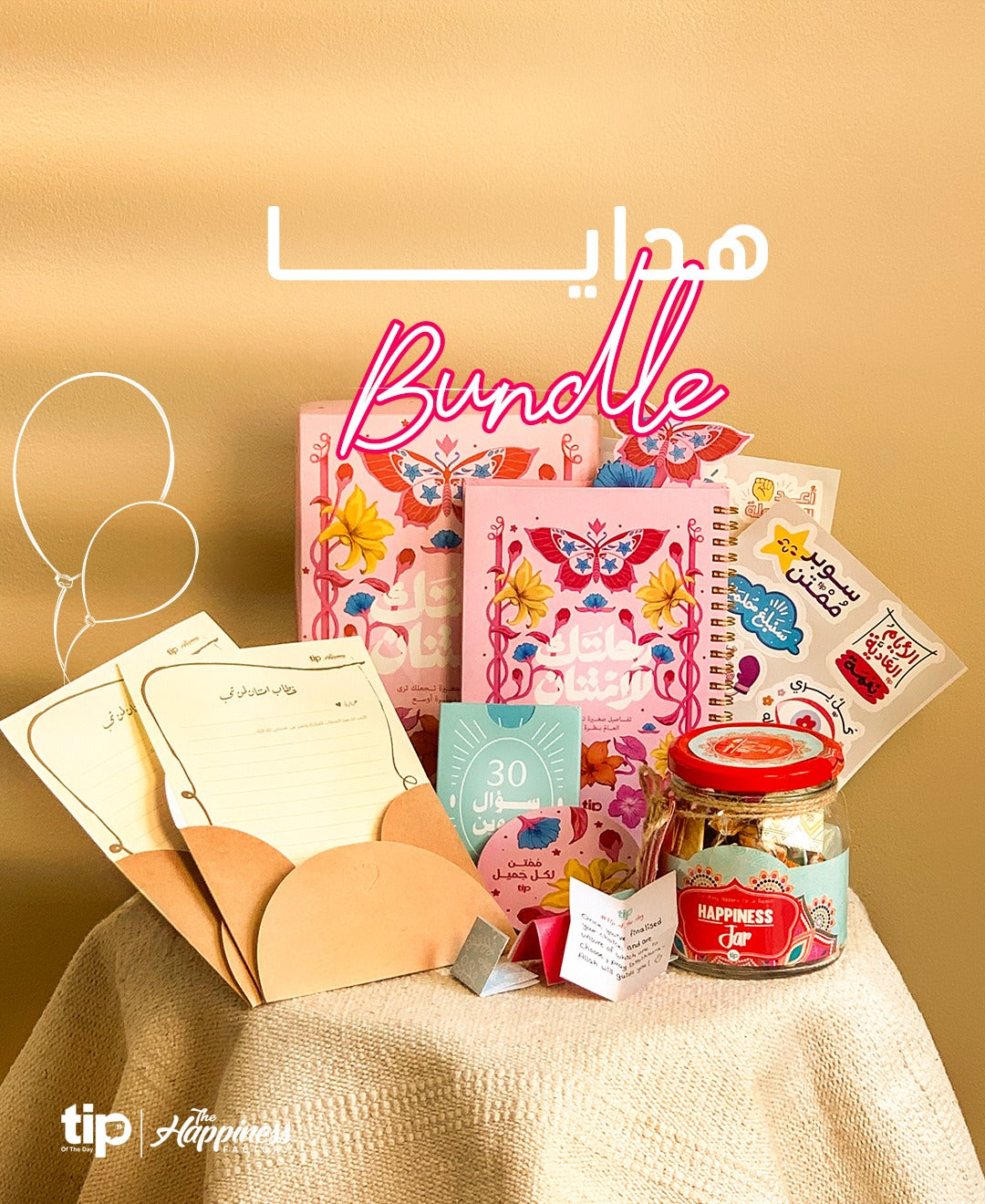 Gratitude Kit – Pink + Happiness jar