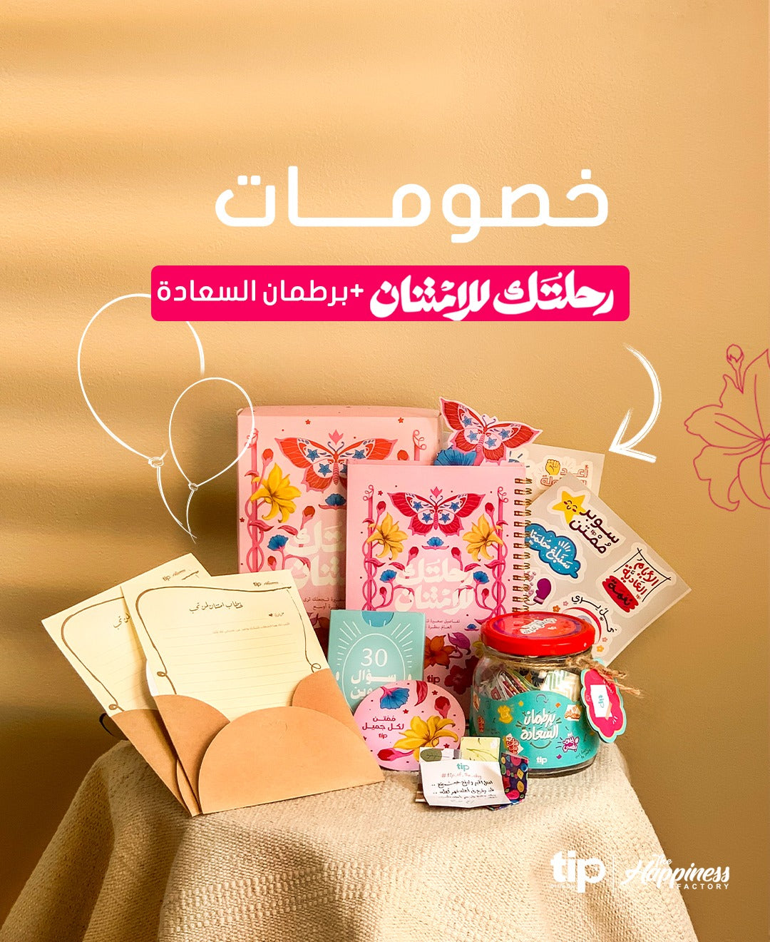 Gratitude Kit – Pink + Happiness jar