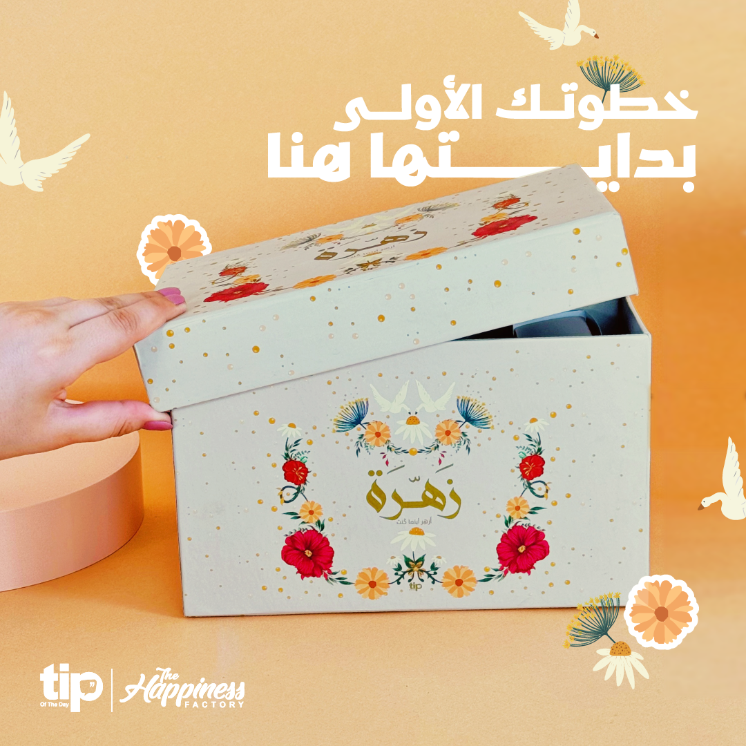 زهرة - منظم مكتبي