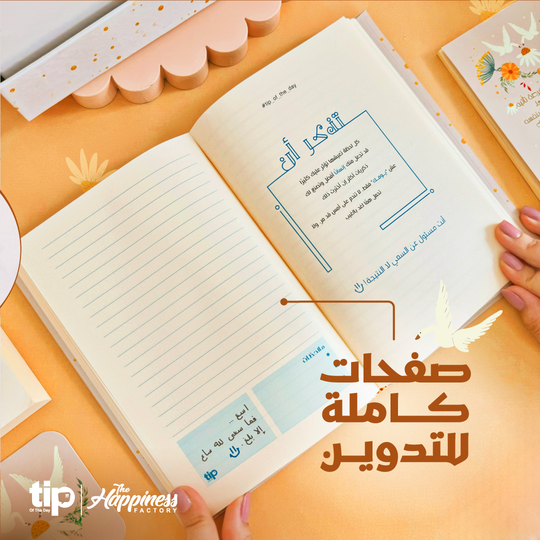 زهرة - منظم مكتبي
