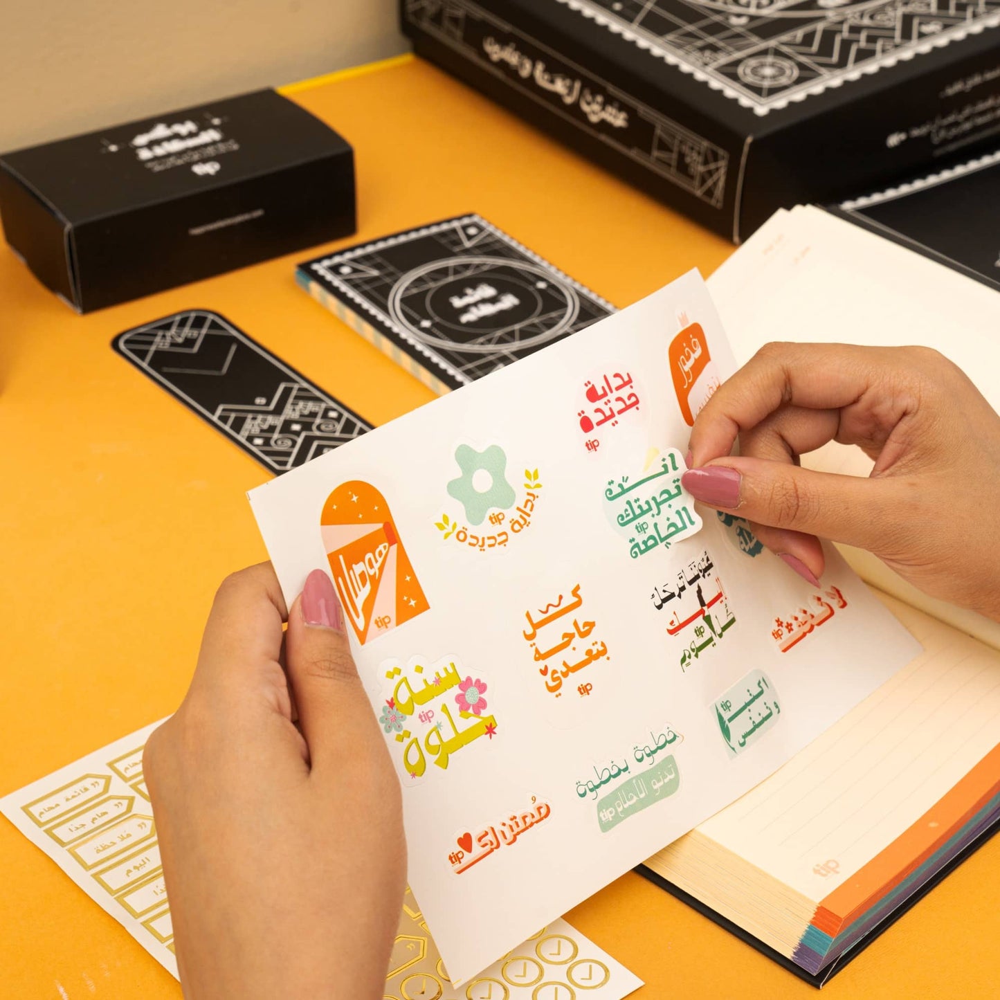 12 stickers (2 sheets) + Arabic Palestine sticker