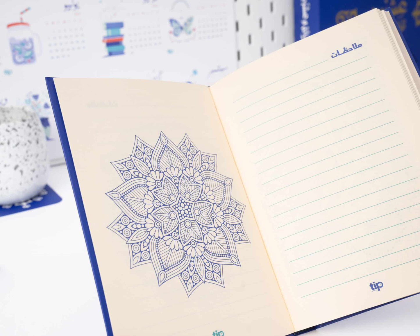 Royal Blue daily agenda