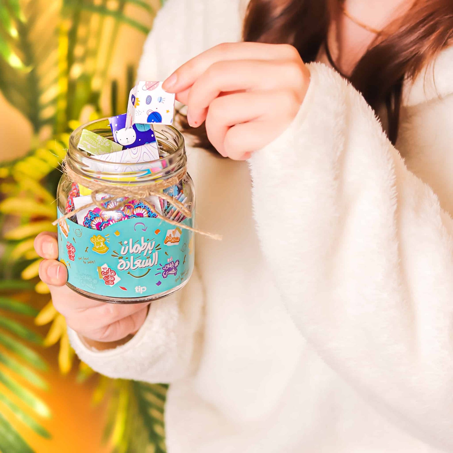 Happiness Jar E6 English and Arabic + Mug