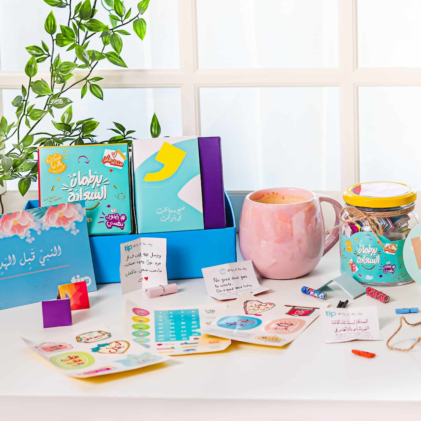 Happiness Jar E6 English and Arabic + Mug