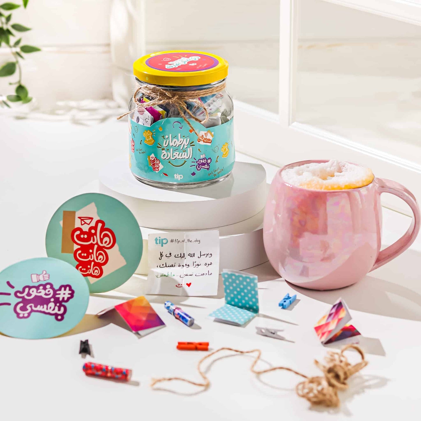 Happiness Jar E6 English and Arabic + Mug