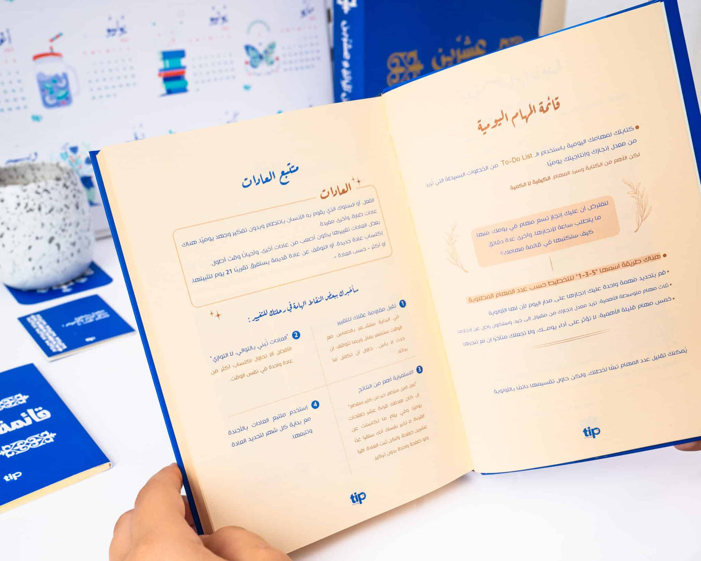 Royal Blue daily agenda