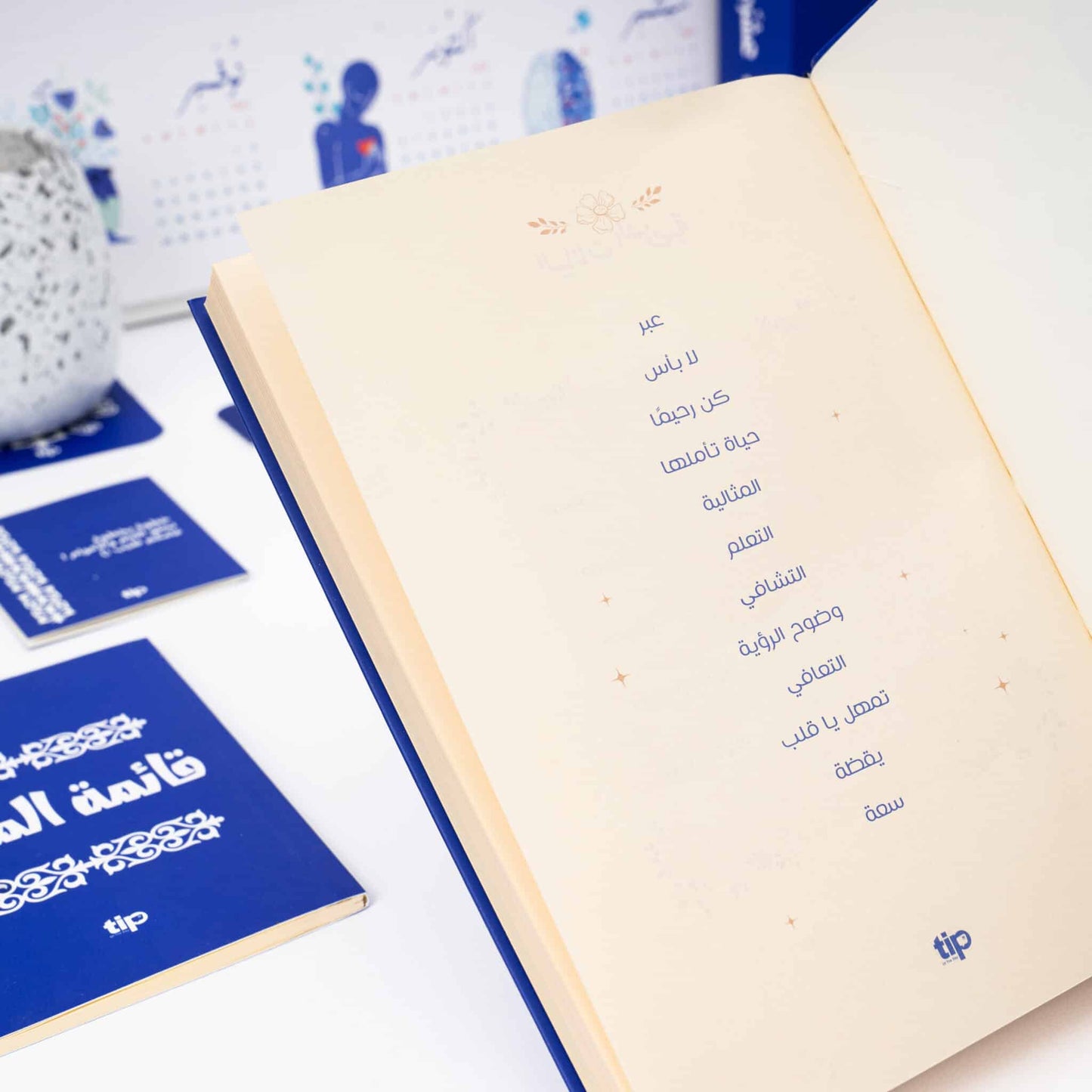 Royal Blue daily agenda
