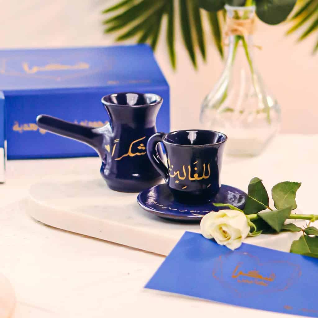 SHUKRAN ROYAL BLUE
