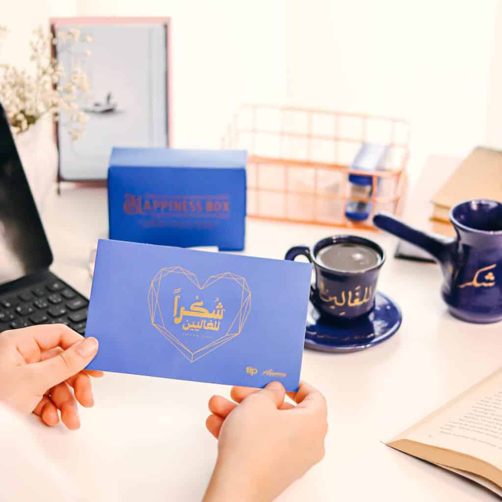 SHUKRAN ROYAL BLUE