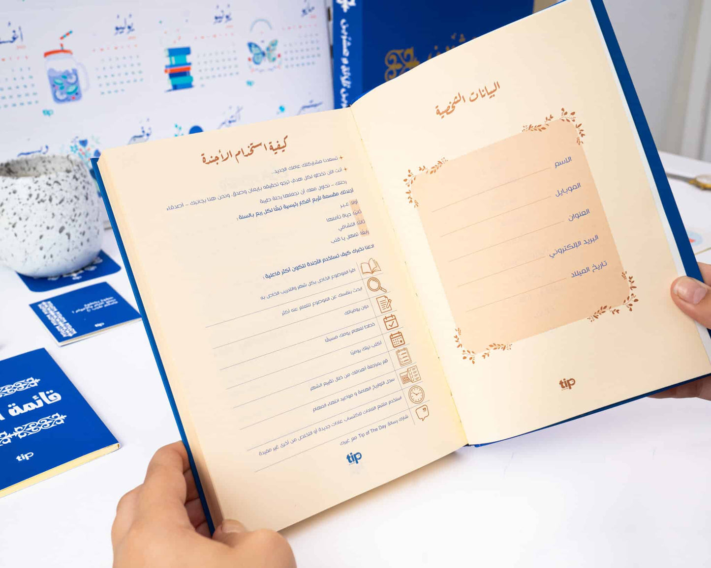 Royal Blue daily agenda