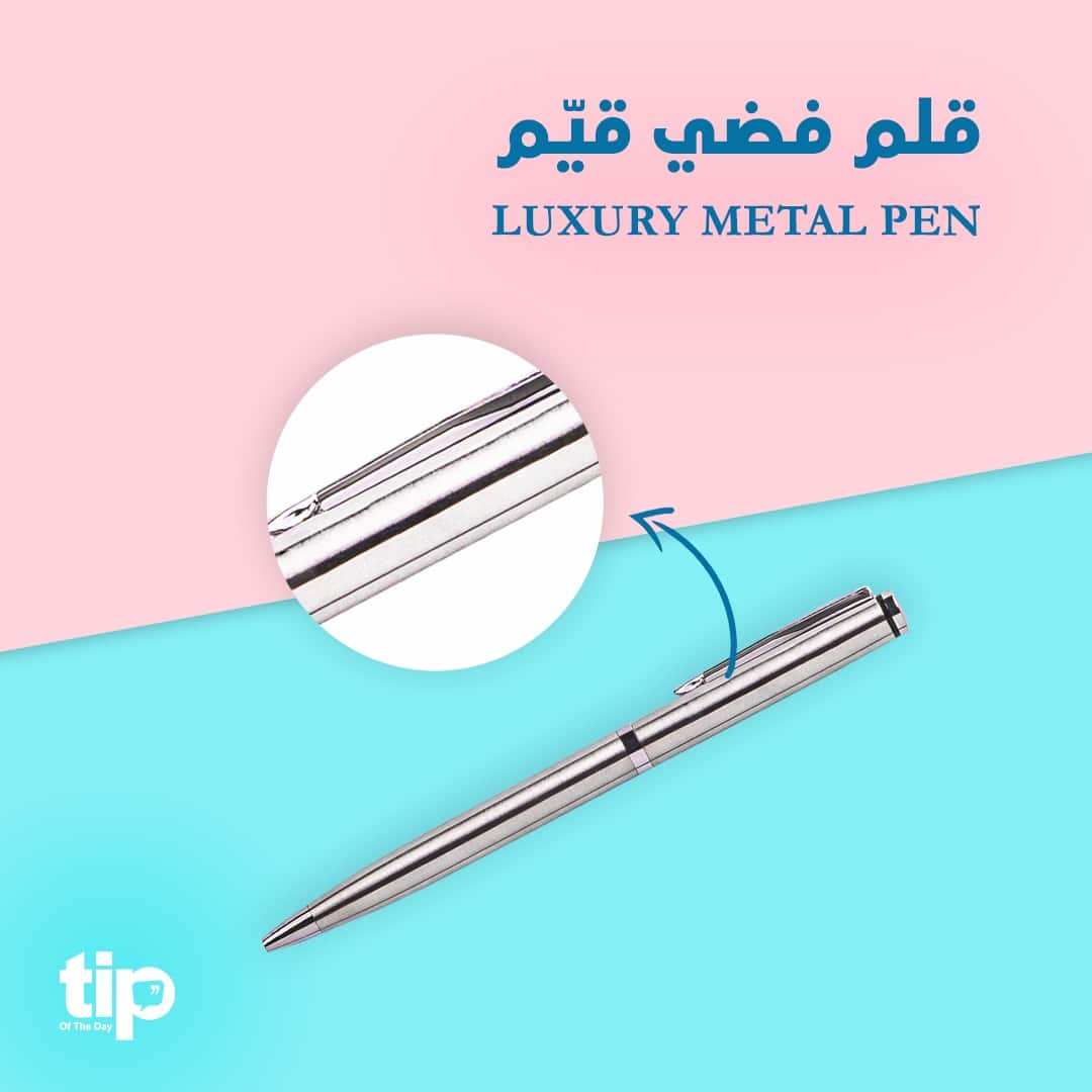 قلم معدن قيم