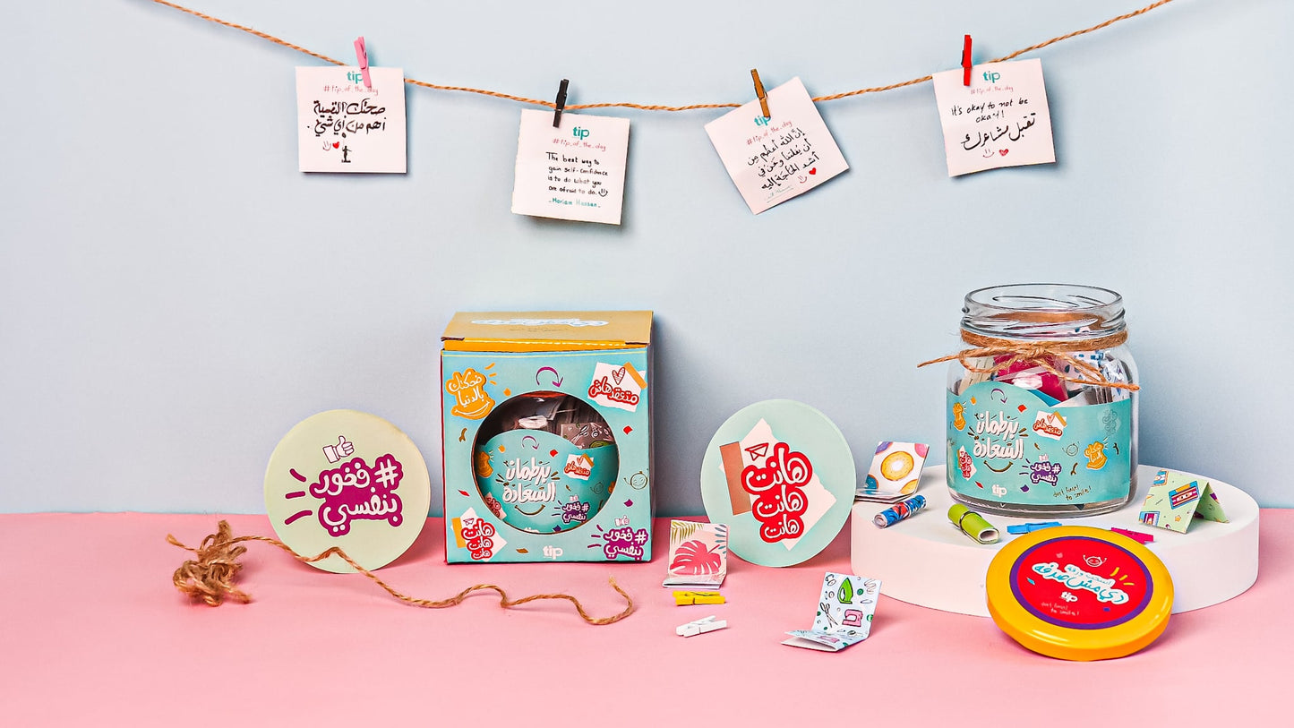 Happiness Jar E6 English and Arabic + Mug