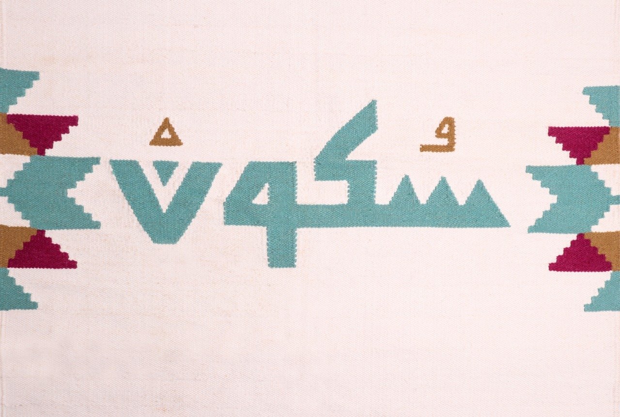 Sukon Wall Kilim