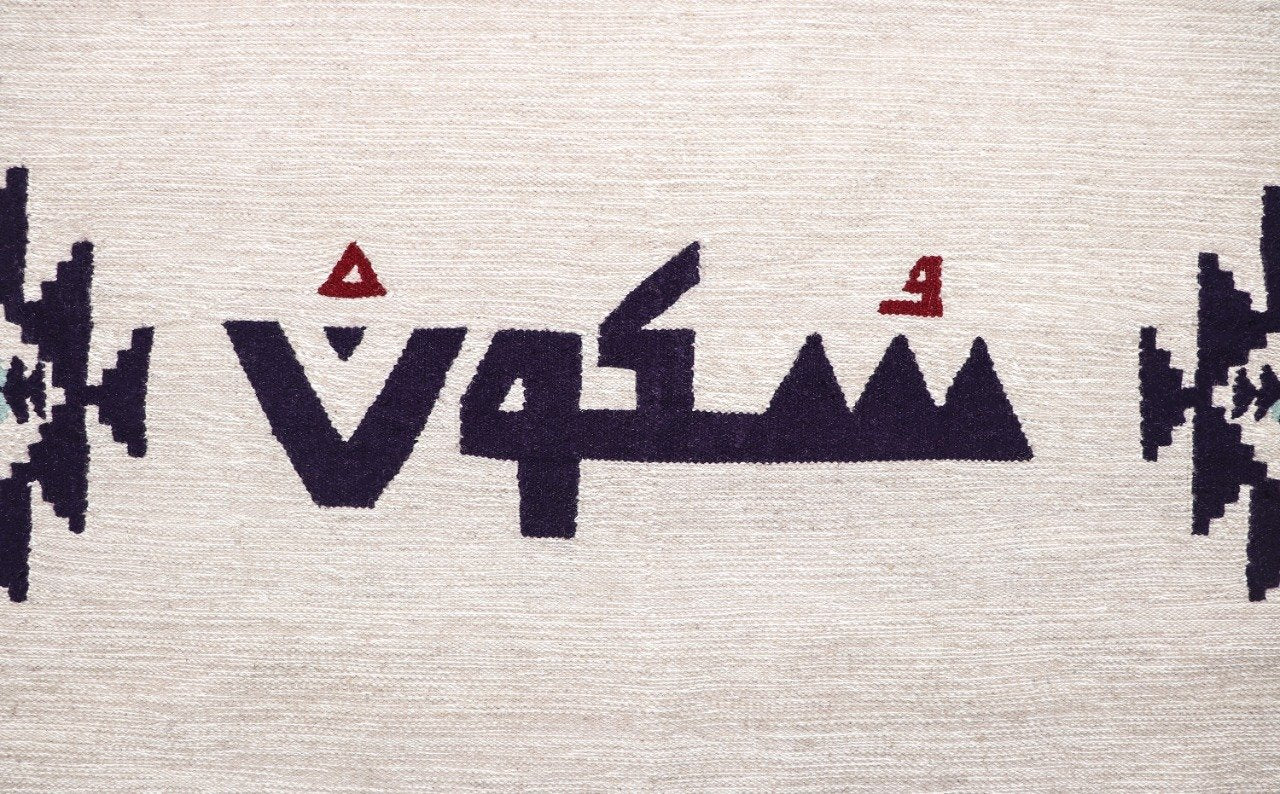 Boho kilim