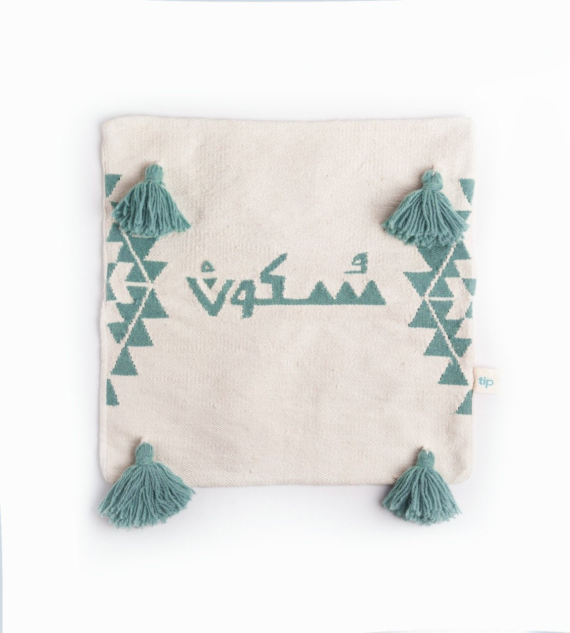 Emerald cushion cover