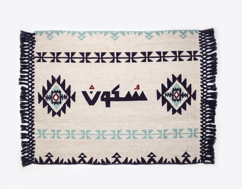 Boho kilim