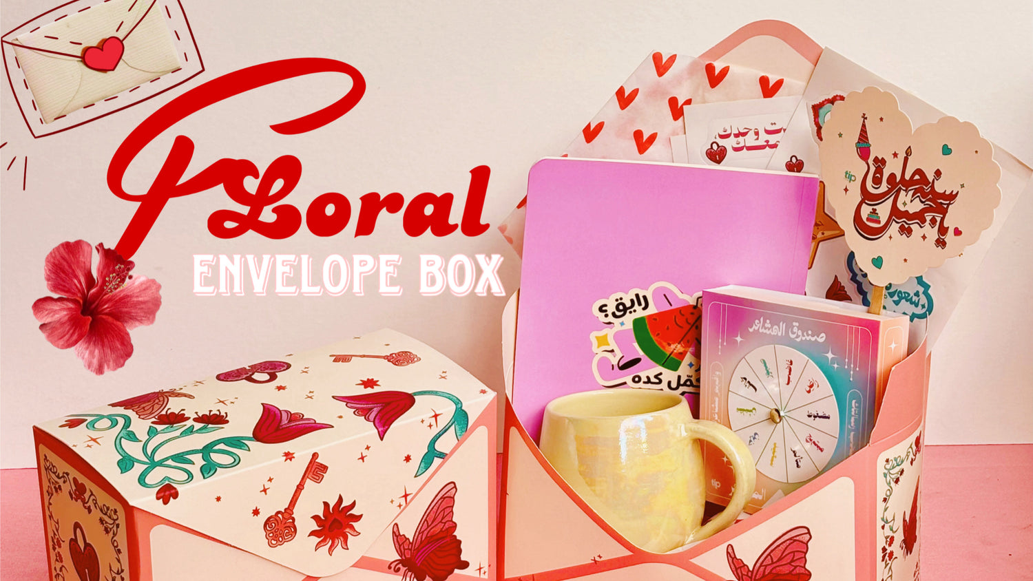 Create Your Envelope Gift Box ✨