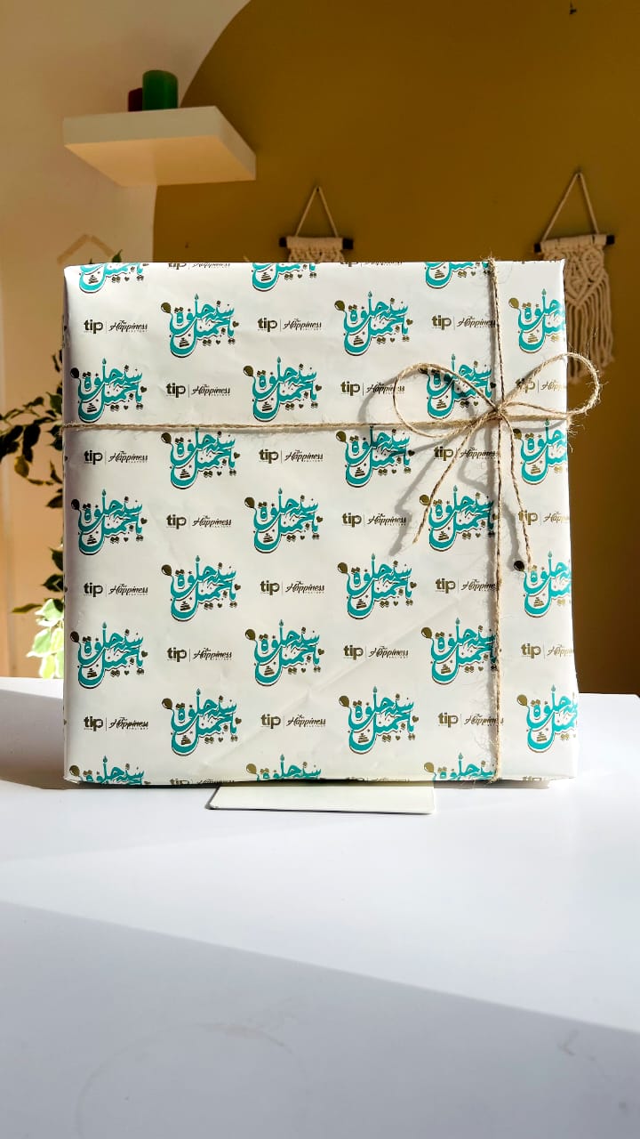 Free Gift Wrapping