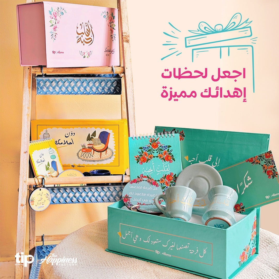 لمحبي القهوة والشاى