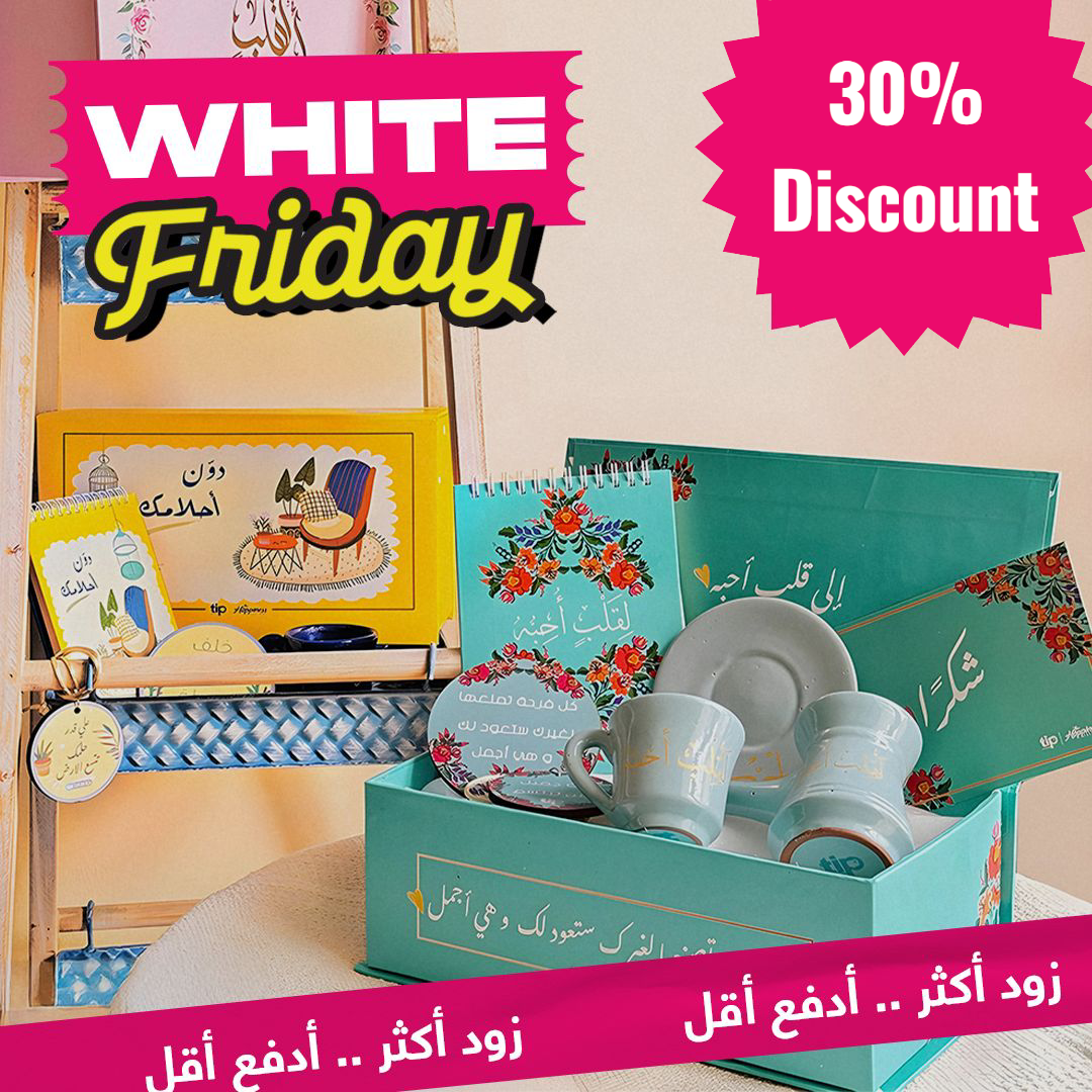 لمحبي القهوة والشاى