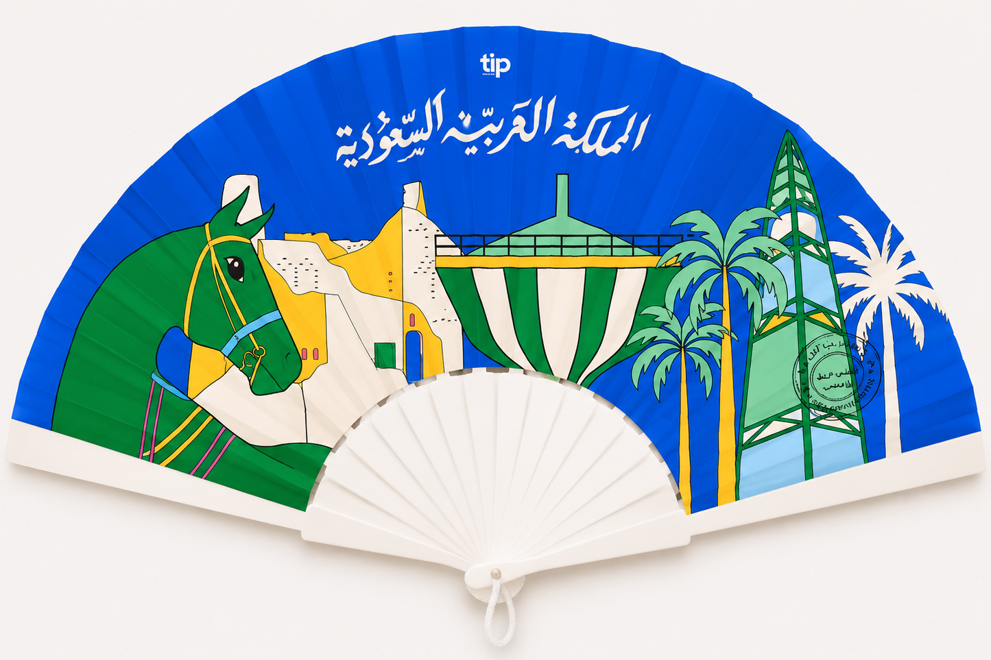 مروحة المملكة العربية السعودية ازرق