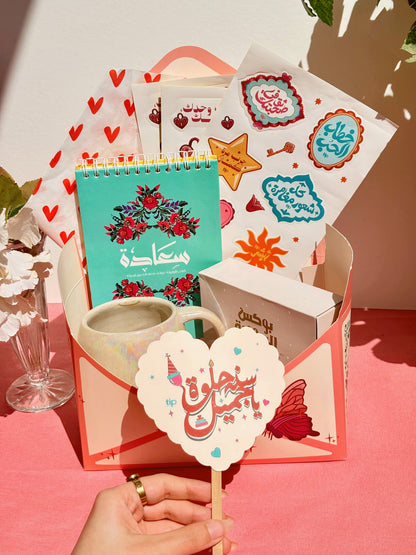💛 بوكس ظرف سعادة – Happiness Envelope Box