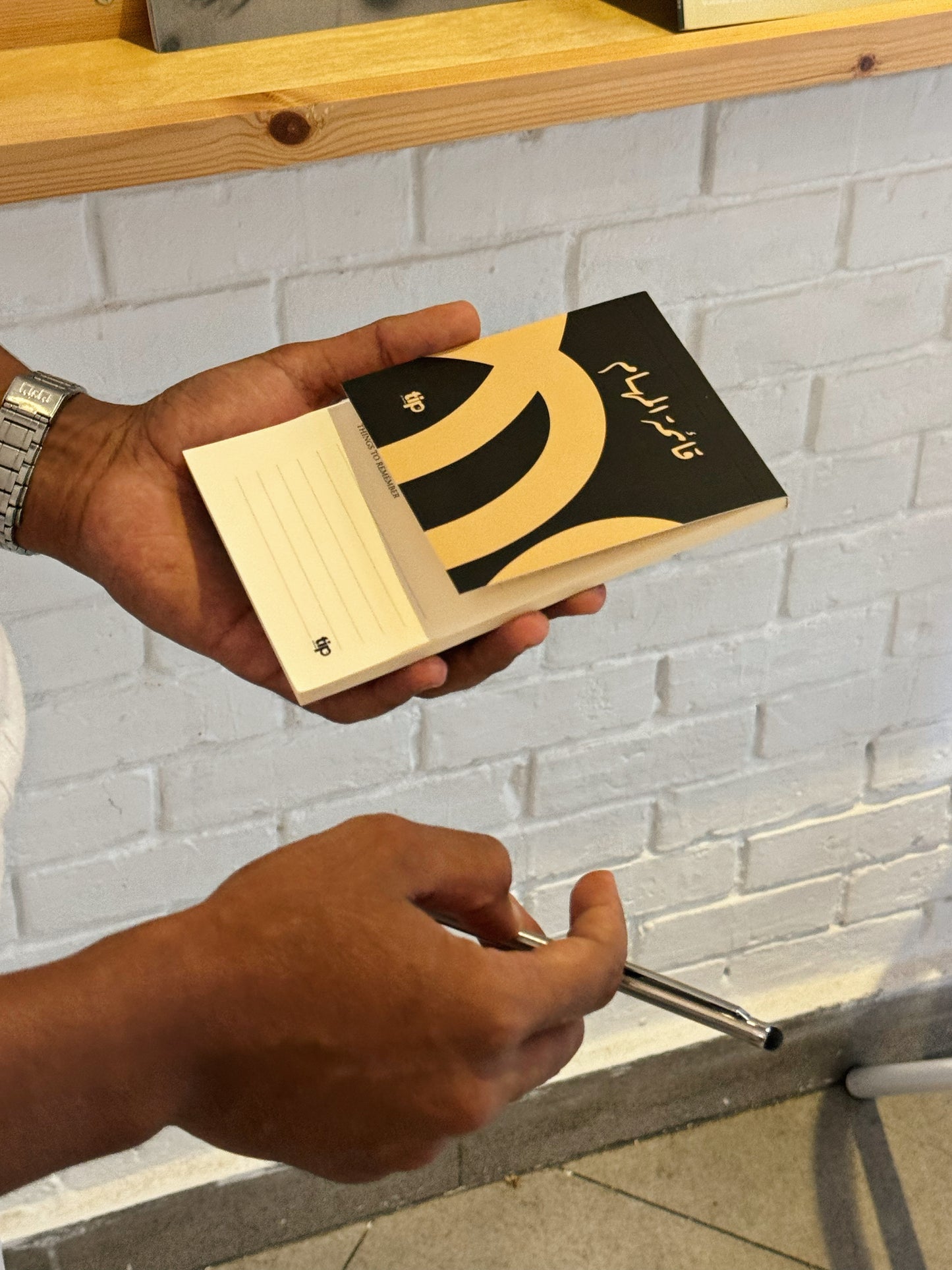 وجهتك التالية – Arabic Black Box