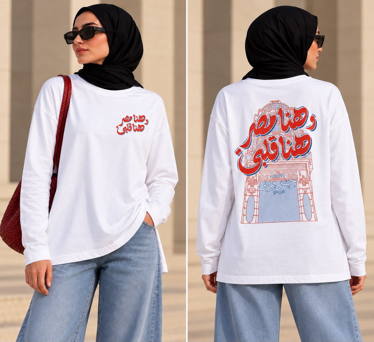 Long Sleeve Huna Masr W Huna Alby T-Shirt