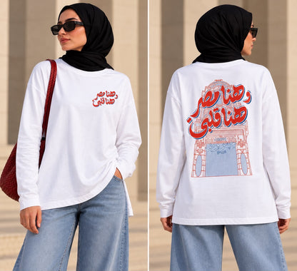 Long Sleeve Huna Masr W Huna Alby T-Shirt