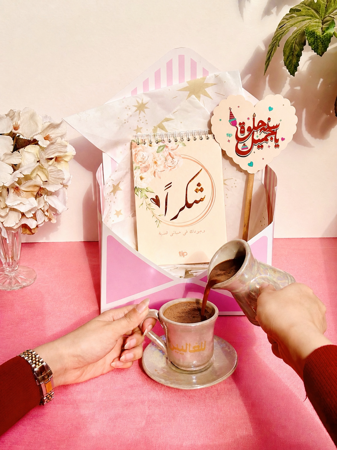 🌷 بوكس ظرف شكراً – Thank You Envelope Box