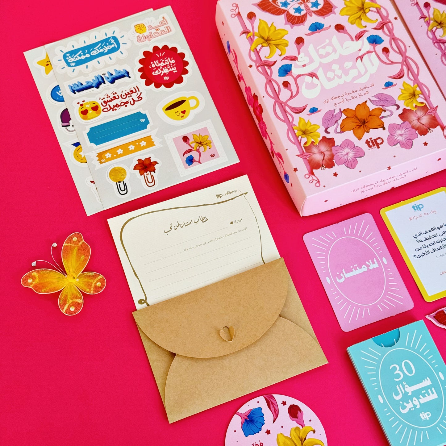 Gratitude Kit - Pink