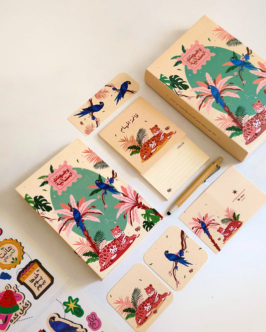 Weghtak el talya – Tiger Box