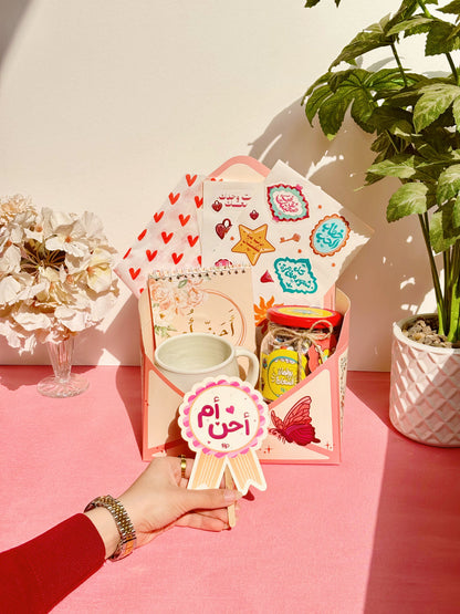 👩‍👧💖 بوكس ظرف أحن أم – Kindest Mom Envelope Box