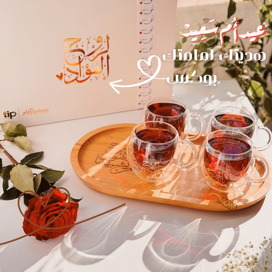 بوكس لروح الفؤاد الاصدار التانى